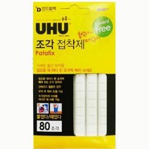 조각접착제 80조각 재사용 비영구접착제