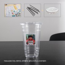 98구경 냉음료 통통컵 업소용 일회용 밀크티컵 테이크아웃 포장 아이스커피 플라스틱컵 로고, 색깔30, 하나