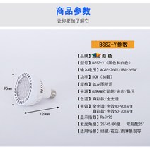 베란다텃밭 대형화분 취미키트 희귀 LED 식물등 집에서할수있는취미 취미 로즈마리키우는법 상추키우기 설치 식물영양 전구, 화이트 36구 50W 태양전구