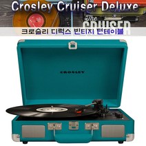 크로슬리 크루저 디럭스 빈티지 블루투스 턴테이블 Crosley Cruiser Deluxe Vintage 3-speed Bluetoot, 14.Teal