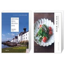 유니오니아시아 만약 우리의 언어가 위스키라고 한다면 + 제철 채소와 과일로 만드는 간단 안주 레시피, [단일상품]