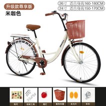 여성자전거 생활 출퇴근 로드 자전거 바구니 클래식, 상세페이지 참조, M옵션, 상세페이지 참조