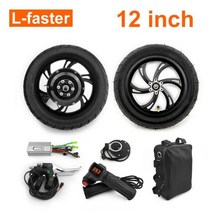 전기 자전거 삼륜 2 DIY 36v 350w 12 인치 스쿠터 브러시리스 기어 허브 모터 키트 디스크 브레이크 공압 휠 포함, 24V 250W, black