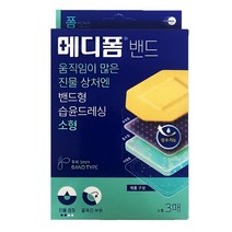 메디폼 진물상처 도톰 습윤드레싱 (3매)x1개 습윤밴드