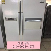 (중고냉장고)지펠 (중고냉장고)삼성지펠 홈바 엠보싱 양문형냉장고 617L, 중고양문냉장고
