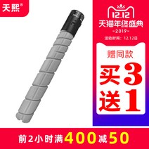 복사기 복합기 천희 적용 코니카 미놀타 TN32 핑크 케이스 BIZHUBC221SC281C364 1910399596, TN321 블랙 핑크 케이스 스탠다드