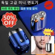 1/1+1 남성 새로운 미니 이중 머리 전동 면도기 휴대용 USB 충전 온몸 샤워 면도기 아빠 선물, 은*1+회색*1