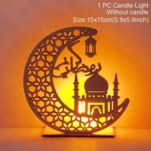 캔들홀더 티라이트 촛대 DIY 나무 캔들 홀더 Eid 무바라크 라마단 홈 테이블 장식 이슬람 축제 파티 선물, [13] 라이트 그린