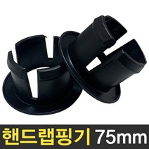 보스코 핸드랩핑기 스트레치필름 공업용랩 랩포장 손풀림개, 1개