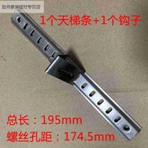 냉장고 선반 고리 업소용 냉동상용 냉동고 부품 6도어 주방 4도어 스테인리스 잠금장치, 02 20개 포장 (4개 증정) 24개 실발