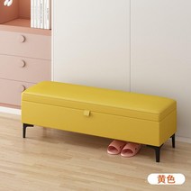 옷가게 등받이없는 쇼파 북유럽 병원 미용실 긴의자 소파, 옐로우