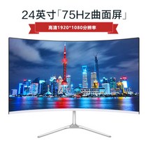 32인치 곡면 LCD 고화질 커브드 모니터 커브 디스플레이, 화이트24인치곡면1K75HZ