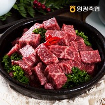 영광축협 [영광축협]보리애 한우 국거리 400g(1+등급), 1