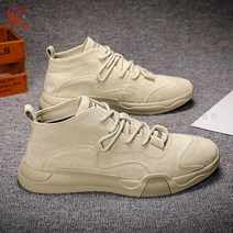 셀럽당 남성용 신발 가을 겨울 트렌드 하이탑 스포츠 캐주얼 보온 기모 스니커즈