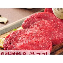 1kg 명절 친척 손님상 한우 불고기 선물 회사직원