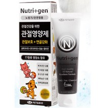 연골 유연성 강아지 영양제 보더콜리 포메 기성 성견 댕댕이 건강간식 무릎관리 푸들