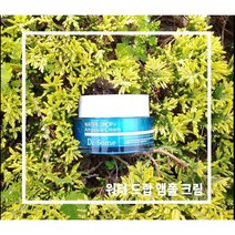 닥터썸 워터 드랍 앰플 크림 (50ml) 영양공급 주름개선 건조한 피부 사계절 촉촉한 보습 + 알로에 에센스 마스크 팩 10장, 2개