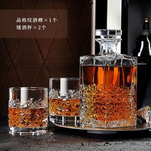 수입 크리스탈 유리공병 양주 위스키병 온더락 언더락 잔 술 보관 바틀 세트, L + 2 낮은잔개