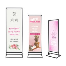와우디피 T배너 고급형 철재입간판, 1개, 09-T배너 고급형[대]거치대(스프링8개+브라켓)+패트출력 2장