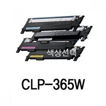 에스에스유로피아/ CLP-365W 삼성 슈퍼재생토너, 노랑