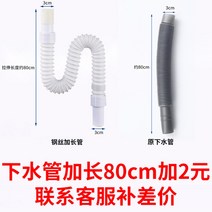 스텐 소형 간이 싱크대 사무실 탕비실 개수대, W