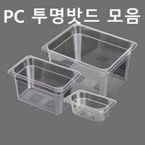 PC밧드 모음 투명밧드 업소용 가정용 바트, 1/2 더블밧드, 6인치 단품(본품) X 1개
