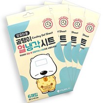 곰탱이 열냉각시트 (영유아용) X4갑 열내림패치 24매