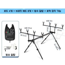 낚시 받침대 거치대 삼각대 릴 받침틀 노지 바다 민물 낚시대 레저 꽂이 다리, J