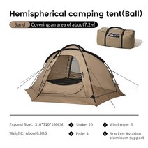 몽골텐트 MOBI GARDEN 모비가든 캠핑 돔쉘터 커맨더 160185245 넓은 공간 대형 방수, COMMANDER 160