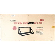 에어컨 실외기 설치대, 소750x400x520