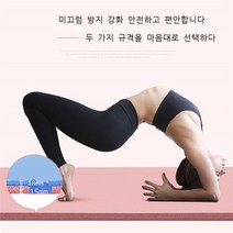 두꺼운 요가 매트 여자 댄스 매트 체조 매트 요가 매트 운동 댄스 매트 남자 헬스 미끄럼 방지 nbr 매트, 200*90*2cm 매트+스트랩+메쉬, 보라색