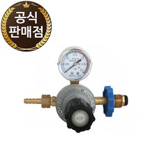 명신 LPG조정기 TOP-R300 프로판게이지 가스조정기
