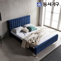 동서가구 소프 가렛 컬러벨벳 호텔 침대(슈퍼싱글 / 퀸) 착불, 블루