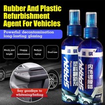 가죽 복원제 까짐 고무 재생 에이전트 인테리어 플라스틱 renovator for car 시트 복원 왁스 스프레이 자동 청소 디테일러 플라스틱