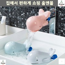 어린이수도꼭지 어린이 손씻는습관 확장수도꼭지 세면대수전