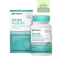 장에 골드 프로바이오틱스 유산균 좋은 한미 90캡슐, 상세페이지 참조, 상세페이지 참조, 상세페이지 참조, 상세페이지 참조, 상세페이지 참조