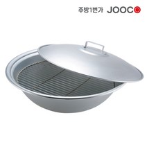 주방1번가 주코(JOOCO) 빵솥 양은찜솥 찜솥 다용도솥, 뚜껑+본체, 5호 (710x245mm)