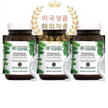 내츄럴 뉴트라 콜라겐 펩타이드 히알루론산 Collagen 90정 3개