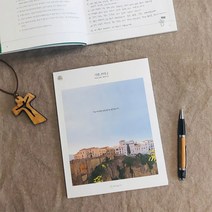 시편 요한 복음 잠언 필사 성경필사노트 성경쓰기 노트, 요한복음