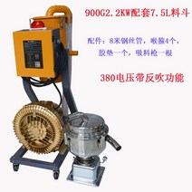 플라스틱사출기 주조기 사출기 산업용 플라스틱 기계 성형, 900g 2.2kw 7.5L 호퍼