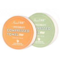 캠핑 여행 압축 수건 일회용 코인 매직 타올 70x140