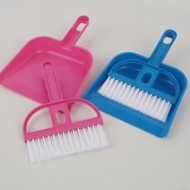 미니 플라스틱 책상 빗자루 쓰레받기 세트 초등학교 1학년준비물