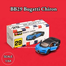 조카선물 어린이날선물 다이캐스트 Bburago 1/64 미니 차량용 모델 BB34 푸조 RCZ 스케일 미니어처 아트 차량 복제 컬렉션 장난감, [07] BB29 Bugatti Chiron