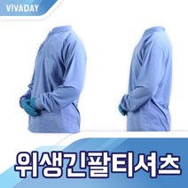 VCQ-B03 위생 긴팔 티셔츠위생복후드 발수코팅 방수하의 위생모 작업실 공장 실험실 위생복후드 정전기방지 헤드캡, 블루