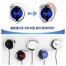 시나브로129 파나소닉정품 귀걸이형 이어폰 사운드 편안한 스테레오, 화이트