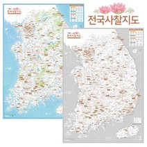 전국 사찰지도 (템플스테이) 코팅 (59.4x84.1cm) - 국내 절 순례 기행 조계종 우리나라 대한민국 여행 전도, 02. 그레이