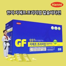 초등학생 키 어린이 성장영양제 칼슘 한미 지에프 프리미엄 주니어 청소년 비타민 아연 240정, 1박스