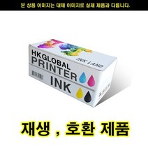 LASERJET 1020 Q2612A블랙/재생TONER2000P, 상세페이지 참조, 상세페이지 참조