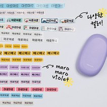 마로마로 라벨지 라벨테이프 카트리지 연속 다이컷 라벨, MC-F60 과일바탕 15mm