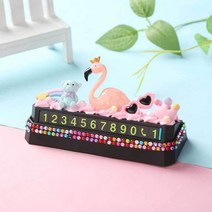 산리오 시나모롤 시나몬롤 수제 DIY 소재 패키지 주차 표지판 이동 휴대폰 번호판 자동차 일시 정차, 7